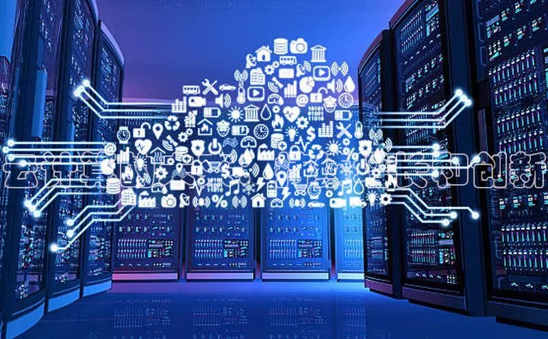 意昂4凯捷体育每日互动云计算的未来：持续增长和创新