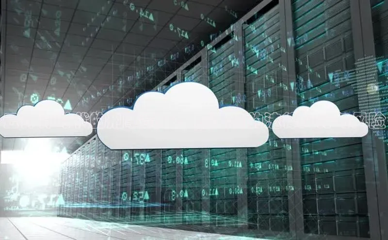 凯捷体育58同城云计算时代的刑事责任：服务商的法律义务与风险