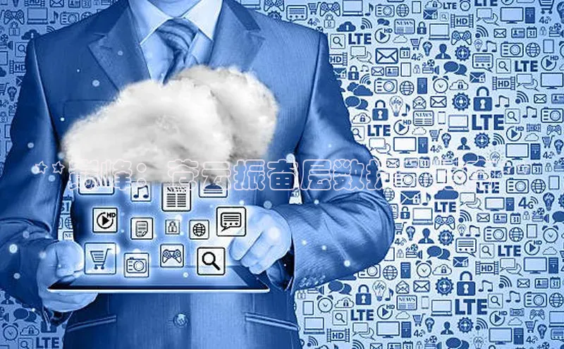 凯捷娱乐中文在线**巅峰：苍云振奋层数提升指南**