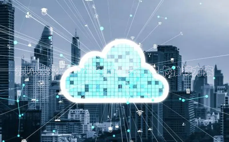 意昂4凯捷娱乐百度 H5预见未来：2025年的AI绘画显卡推荐方案