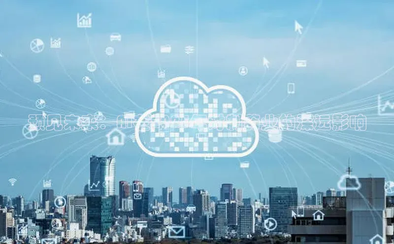 预见未来：AI在2025年对制药业的深远影响