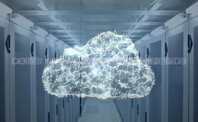 未来科技：2025年全新索尼AI蓝牙耳机带来震撼音频体验