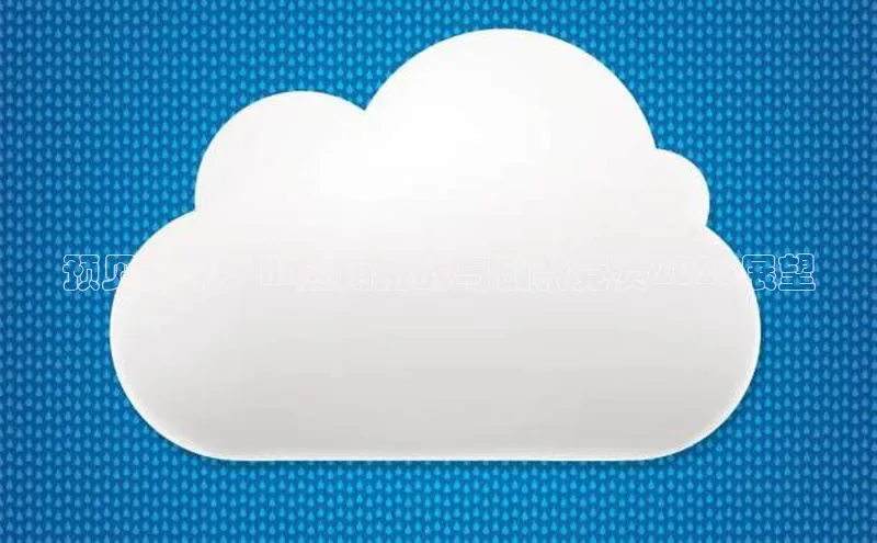 预见未来：AI应用挑战与创新竞赛2025展望